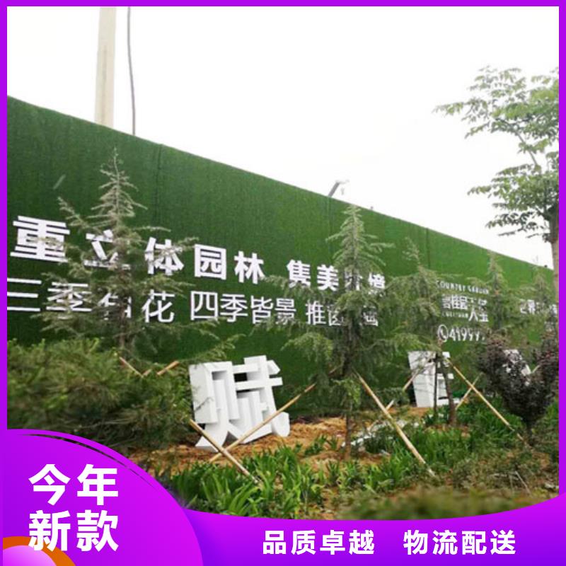 草坪围挡专注质量