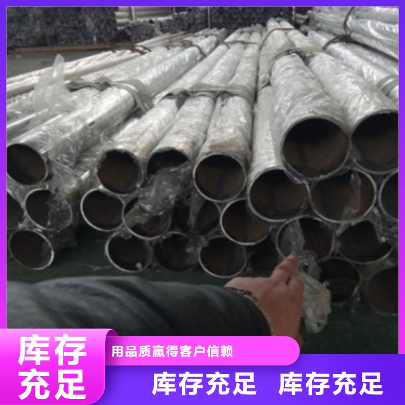 内衬不锈钢复合管供应商
