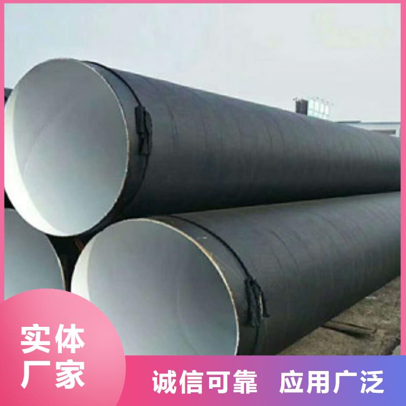 1320*20环氧白陶瓷防腐螺旋钢管