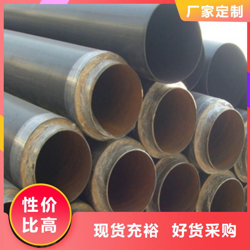聚氨酯保温钢管涂塑复合钢管源厂直接供货