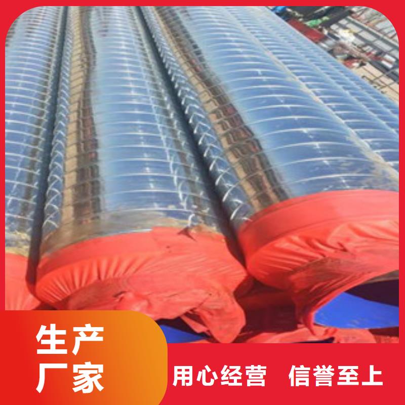 山西热力工程直埋聚氨酯发泡保温钢管-查看大图