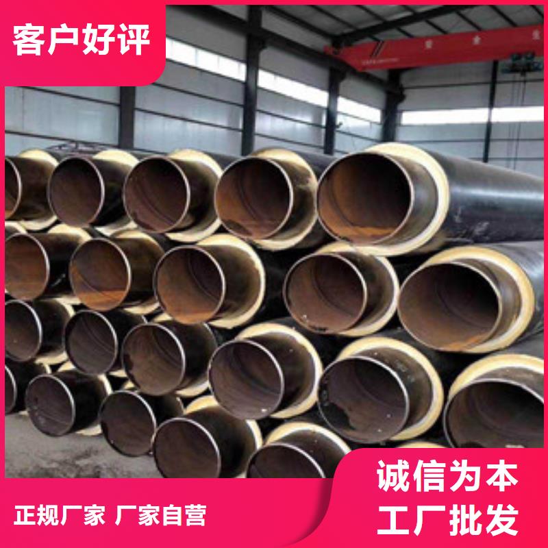 【聚氨酯保温钢管环氧煤沥青防腐钢管放心选购】
