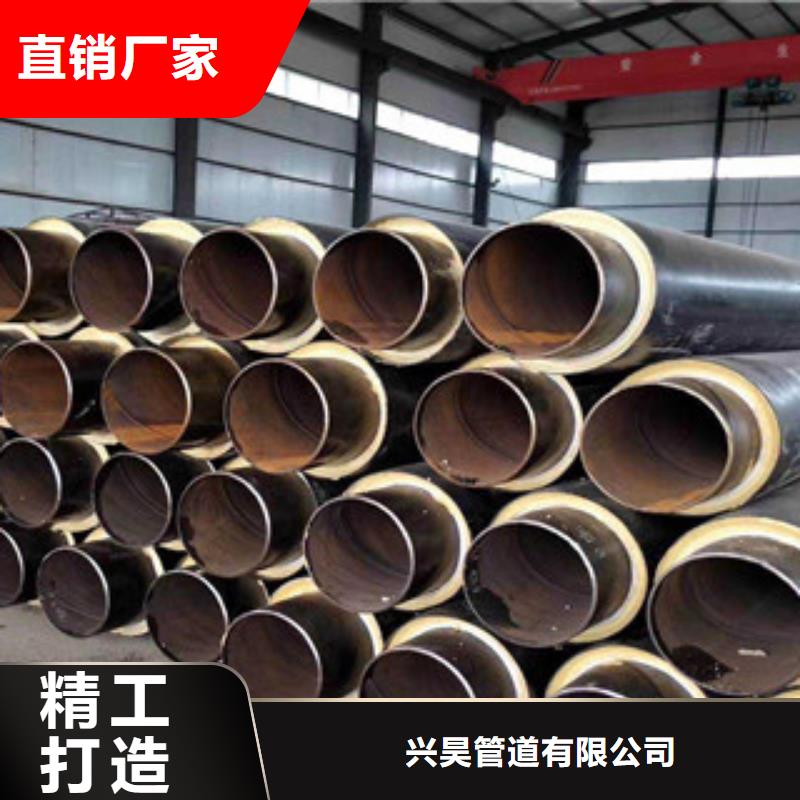 133*4热力管道直埋保温管优势作用