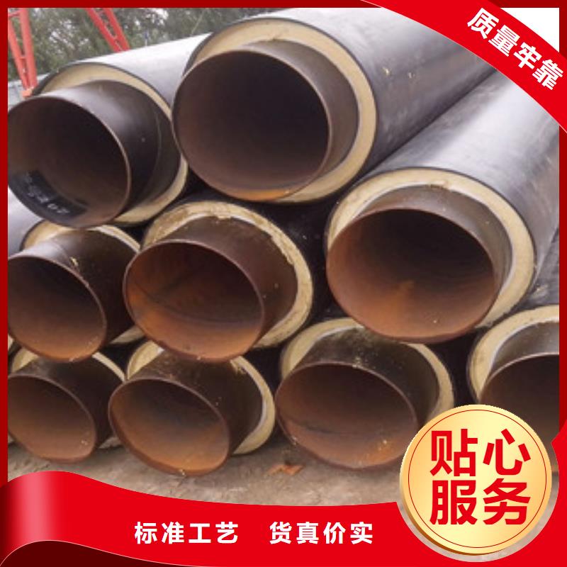 【聚氨酯保温钢管】钢套钢蒸汽保温管厂家定制