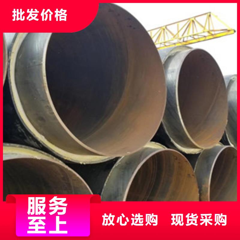 聚氨酯保温钢管内外涂塑复合钢管匠心品质