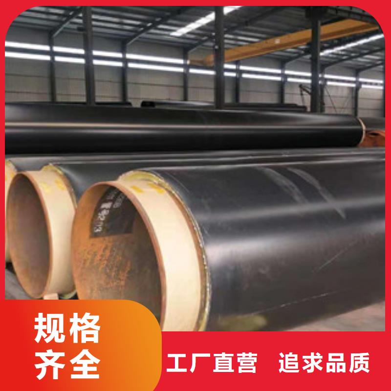 273*10直埋保温钢管具体要求