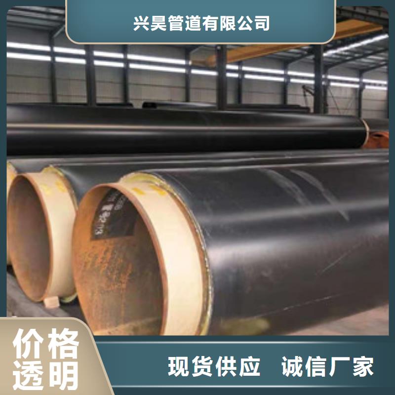 57*6供暖用聚氨酯保温钢管生产工艺