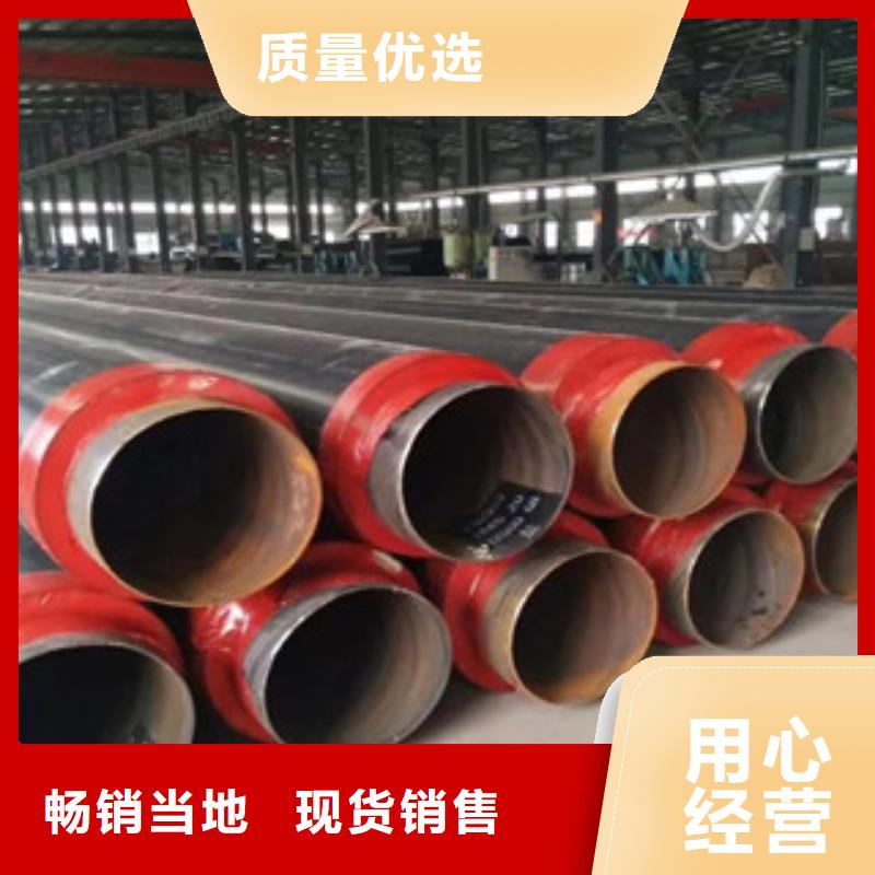 325*8聚乙烯外护聚氨酯发泡保温钢管市场现状