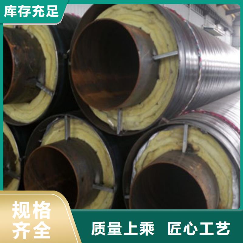 预制地埋钢套钢保温管道常用材质