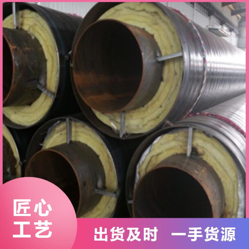 钢套钢直埋保温钢管生产方法