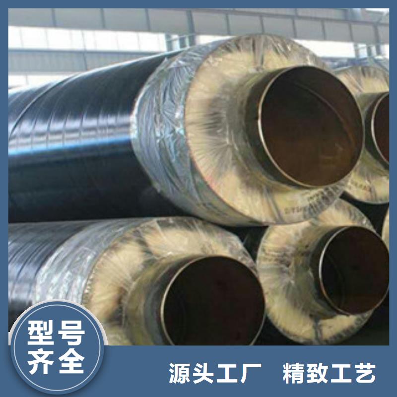 钢套钢直埋保温钢管生产厂家质量保证