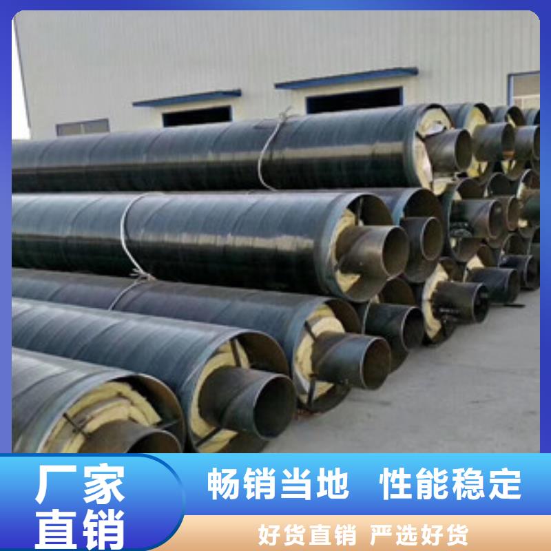 内滑动钢套钢蒸汽保温钢管-品质保证