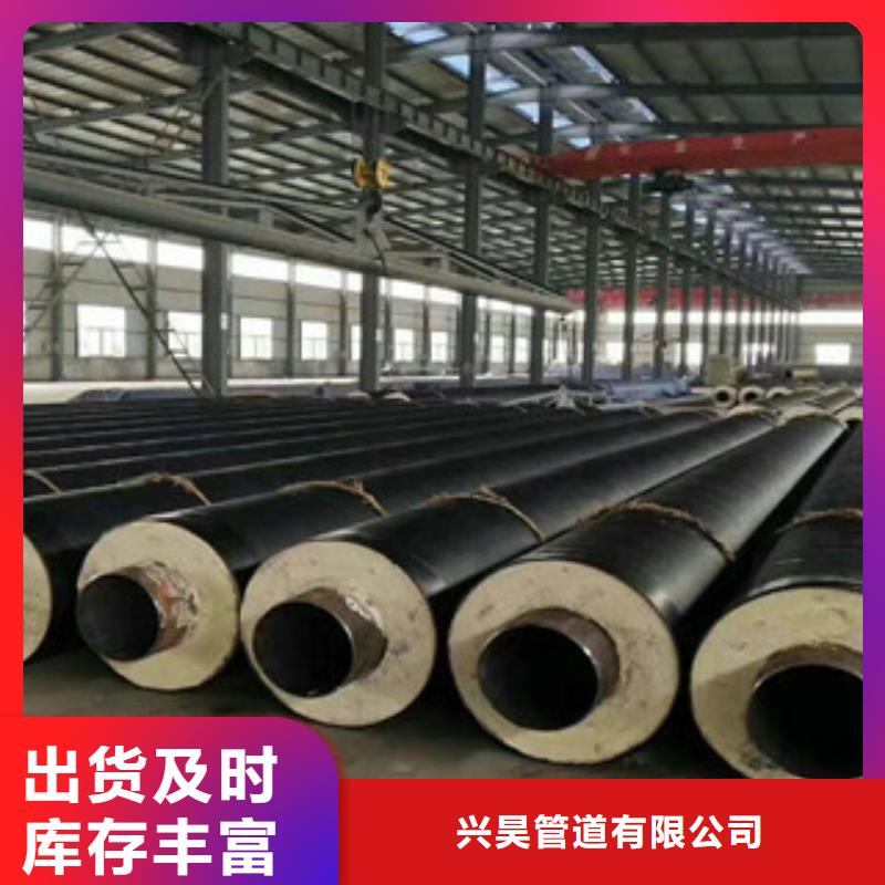 钢套钢直埋保温钢管生产厂家质量保证