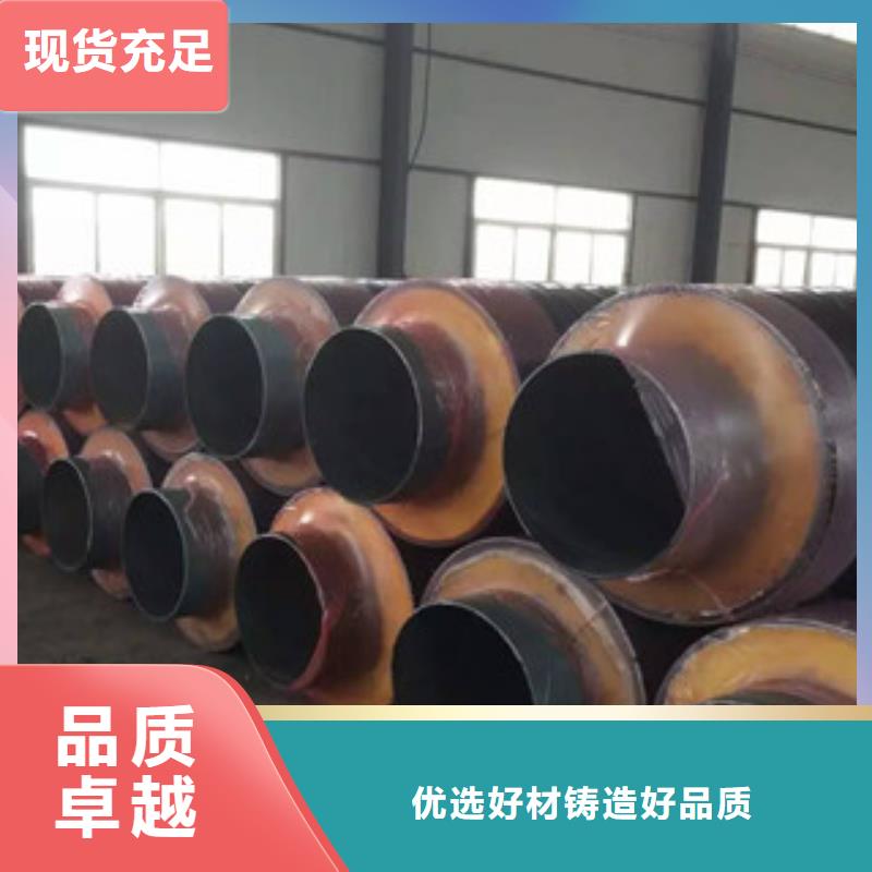 蒸汽管道钢套钢预制保温管优势作用
