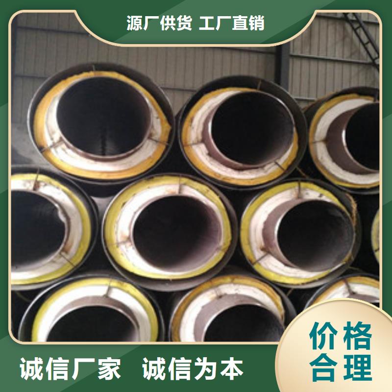 钢套钢保温管_涂塑复合钢管支持非标定制