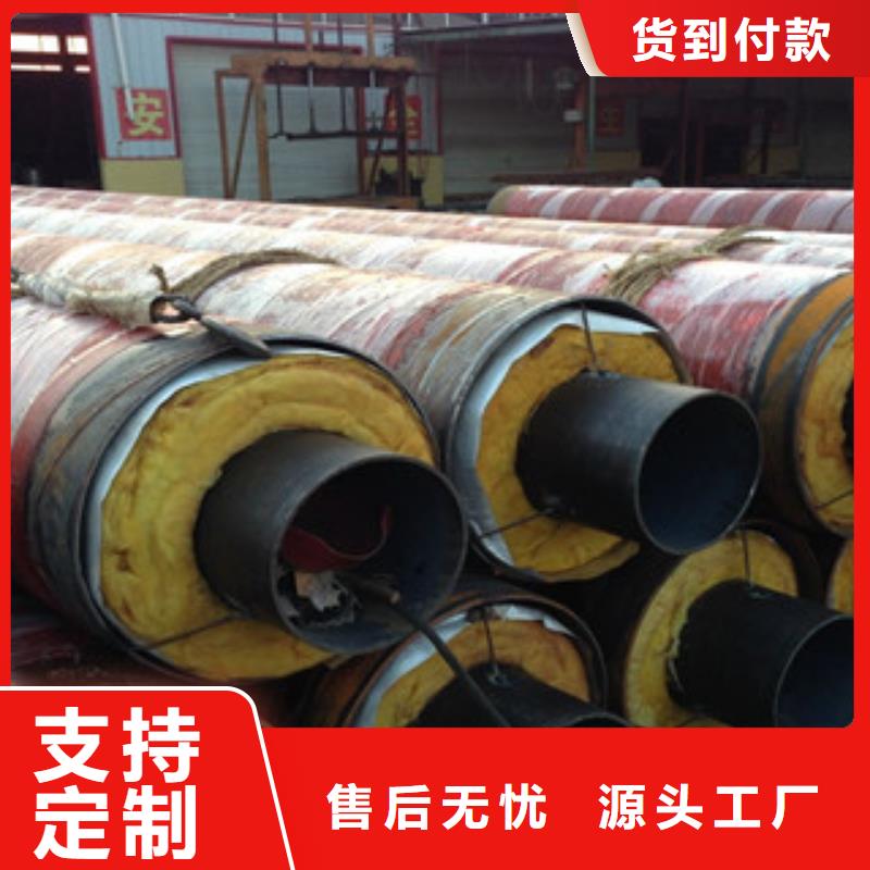 硅酸铝钢套钢保温管生产厂家
