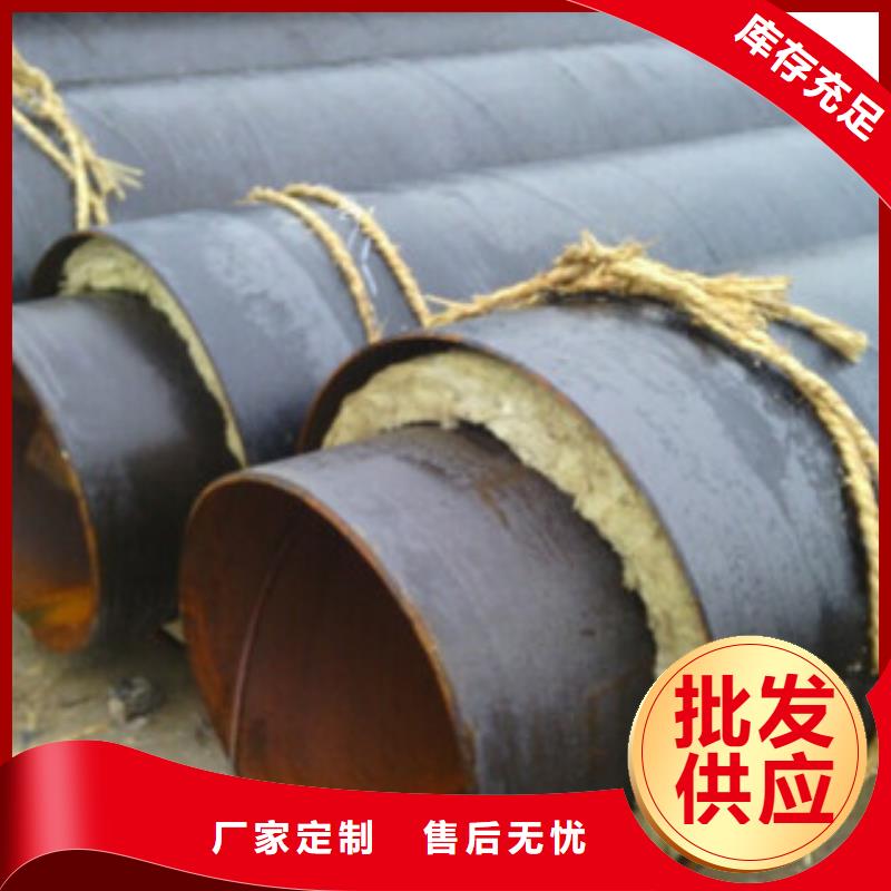 钢套钢直埋保温钢管生产厂家质量保证