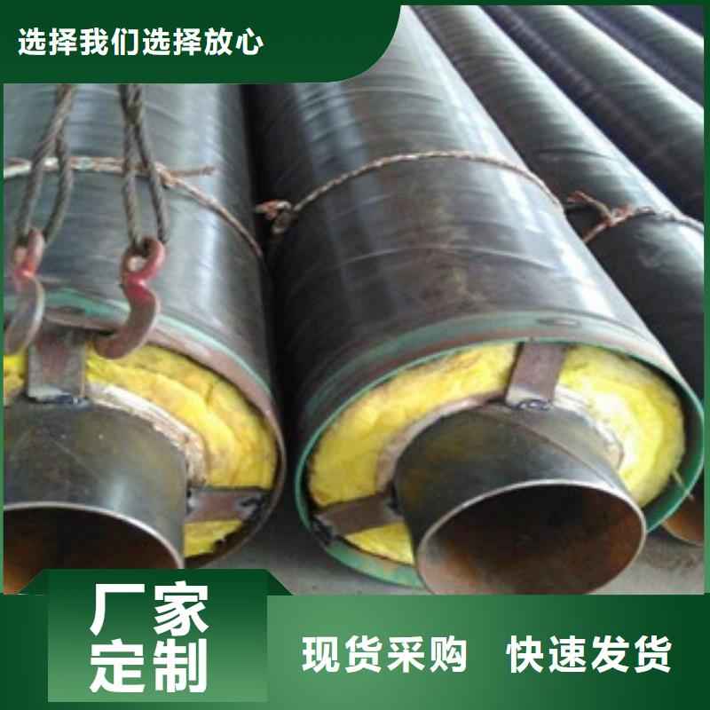 玻璃钢保温钢管生产厂家