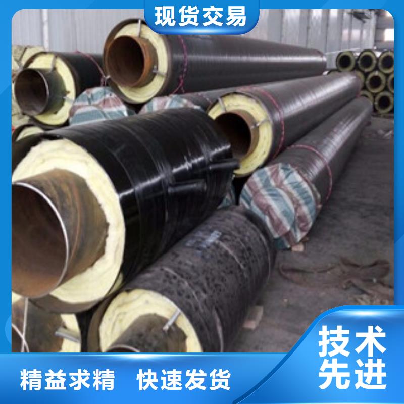 【钢套钢保温管钢套钢蒸汽保温管优良材质】