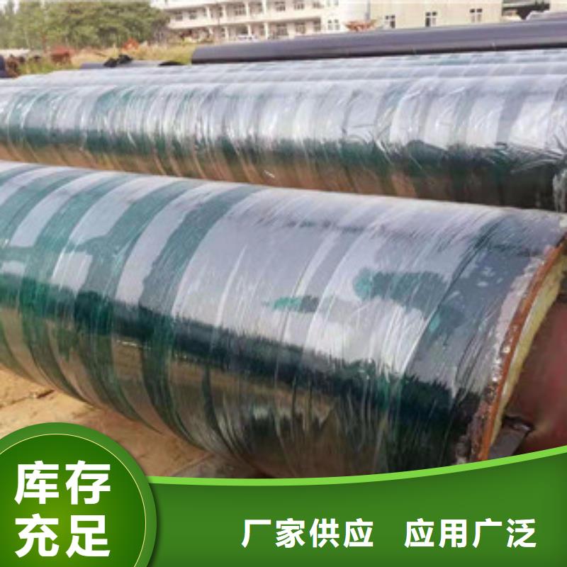 钢套钢保温管环氧煤沥青防腐钢管多种场景适用