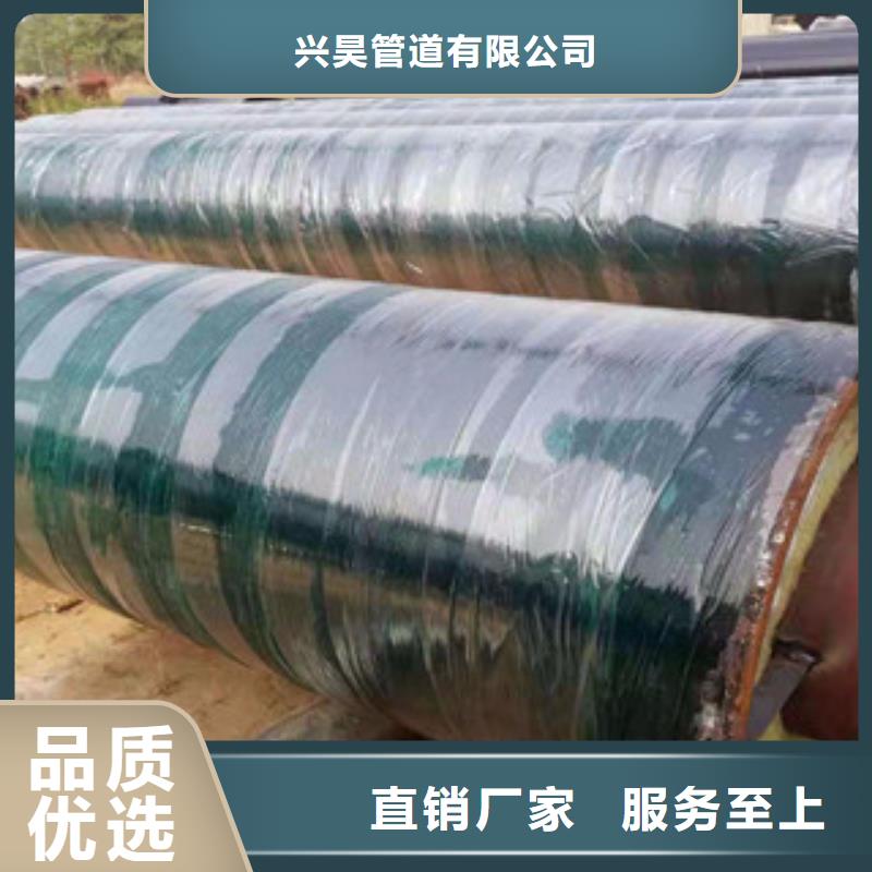 预制地埋钢套钢保温管道常用材质