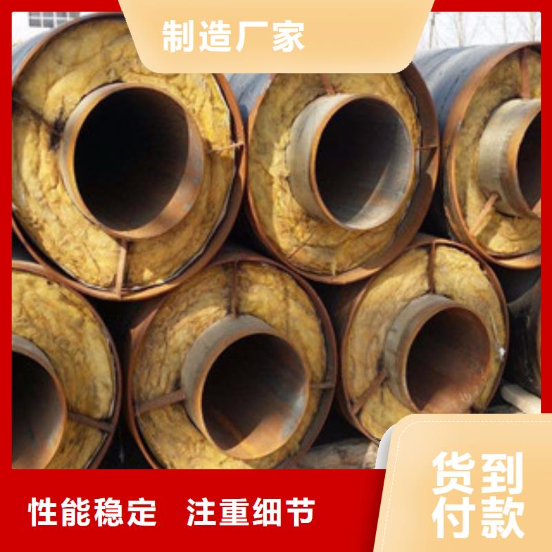 钢套钢蒸汽保温管生产厂家工艺流程