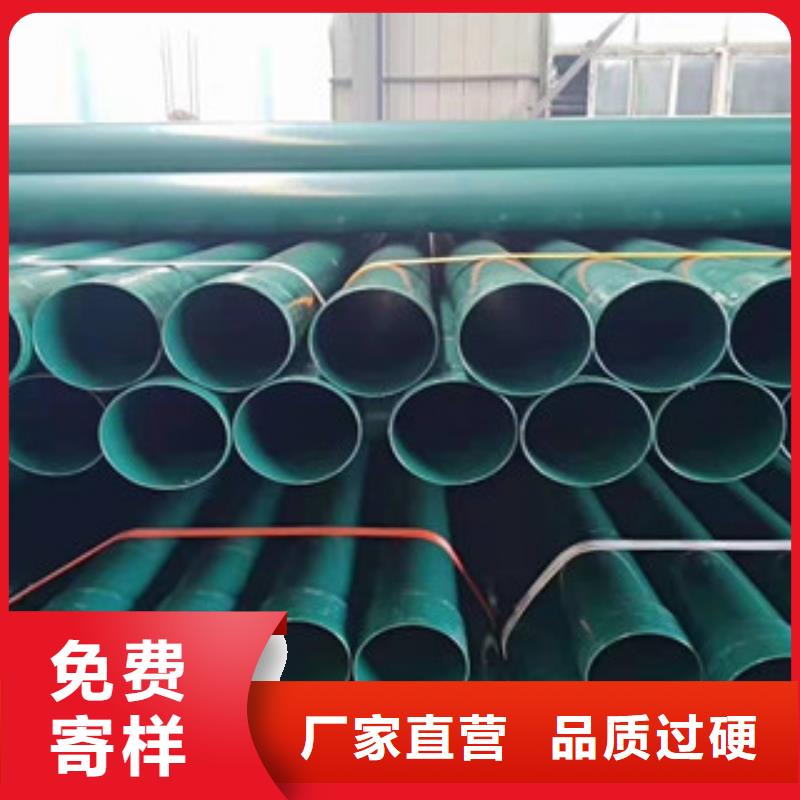 热浸塑穿线管涂塑复合钢管源厂供货
