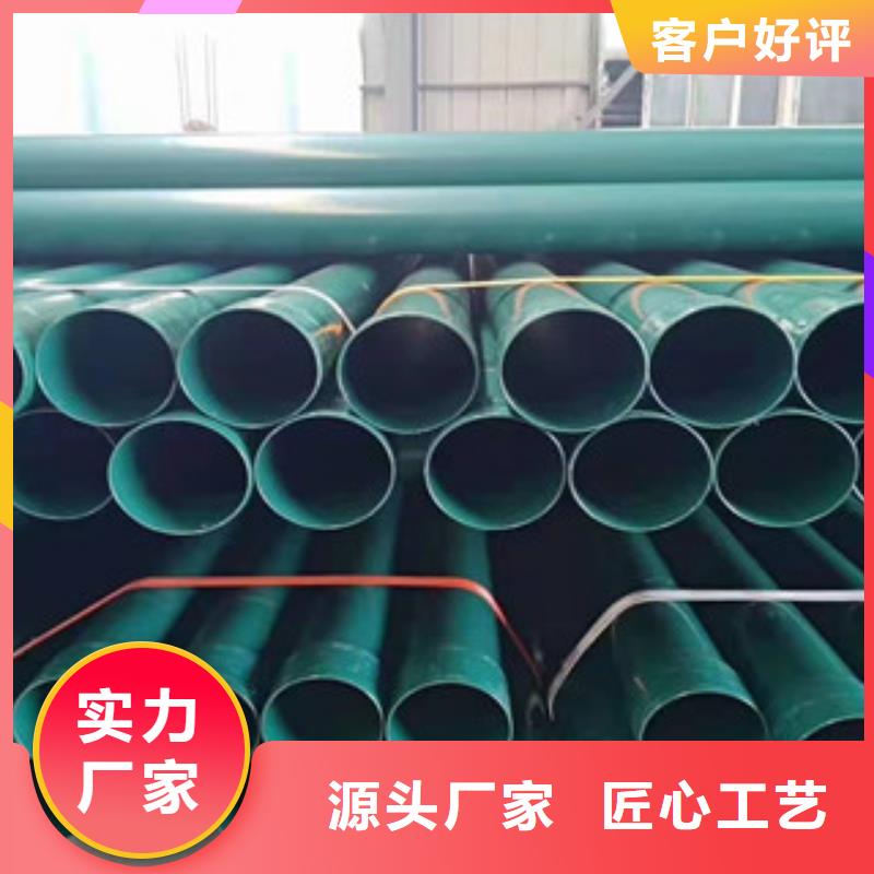 热浸塑穿线管环氧煤沥青防腐钢管厂家经验丰富