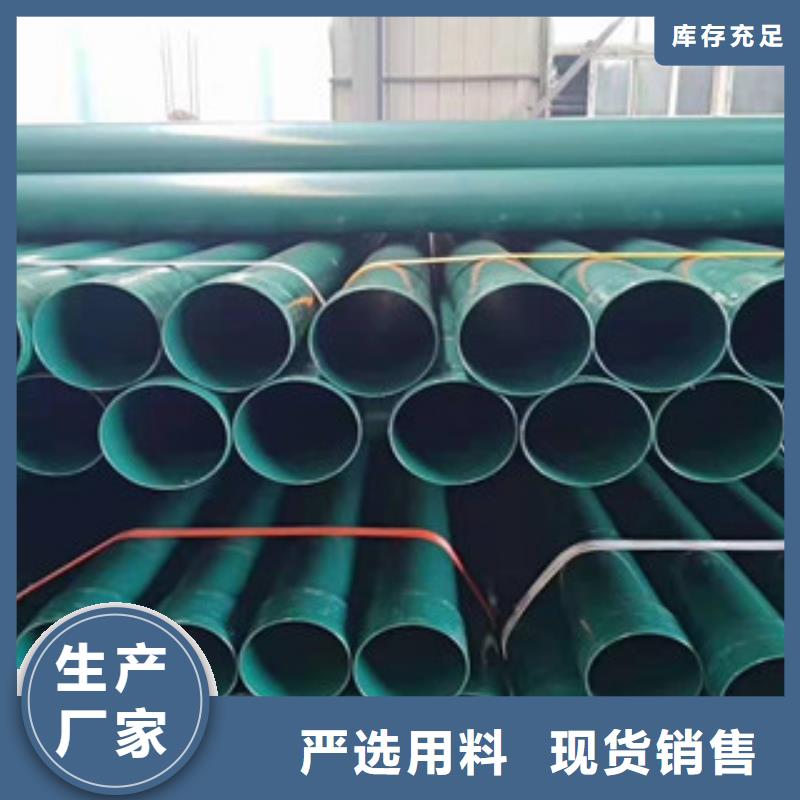 电力穿线钢管标准步骤