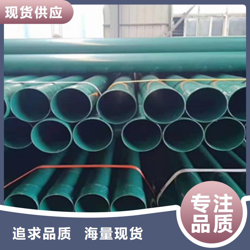 沧州热销电力穿线热浸塑钢管兴昊管道实力商家