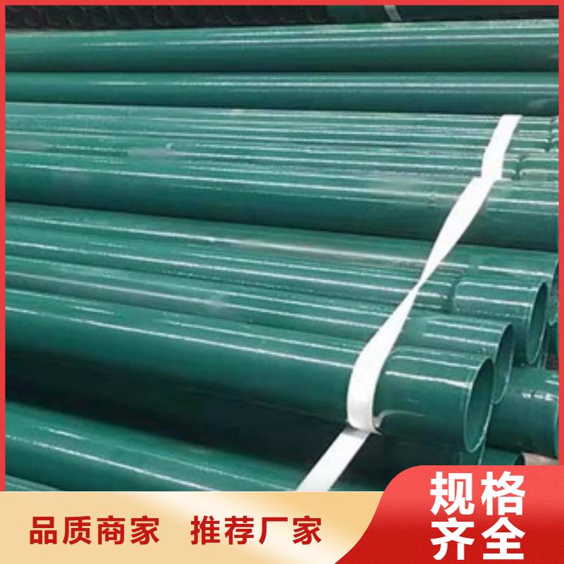热浸塑穿线管涂塑复合钢管多家仓库发货