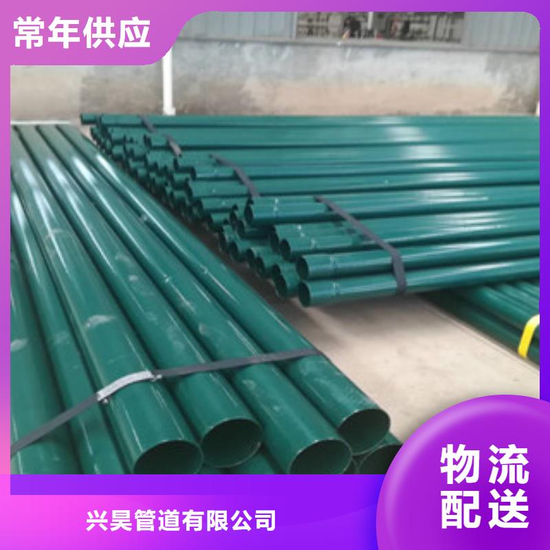 热浸塑穿线管_涂塑复合钢管免费寄样