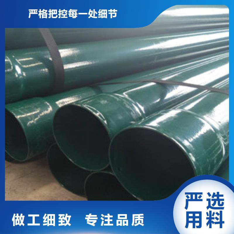 热浸塑穿线钢管欢迎考察