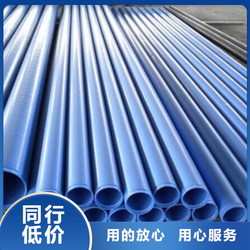 内外聚乙烯穿线管质量可靠