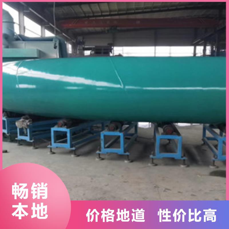 外层环氧粉末防腐钢管219*6