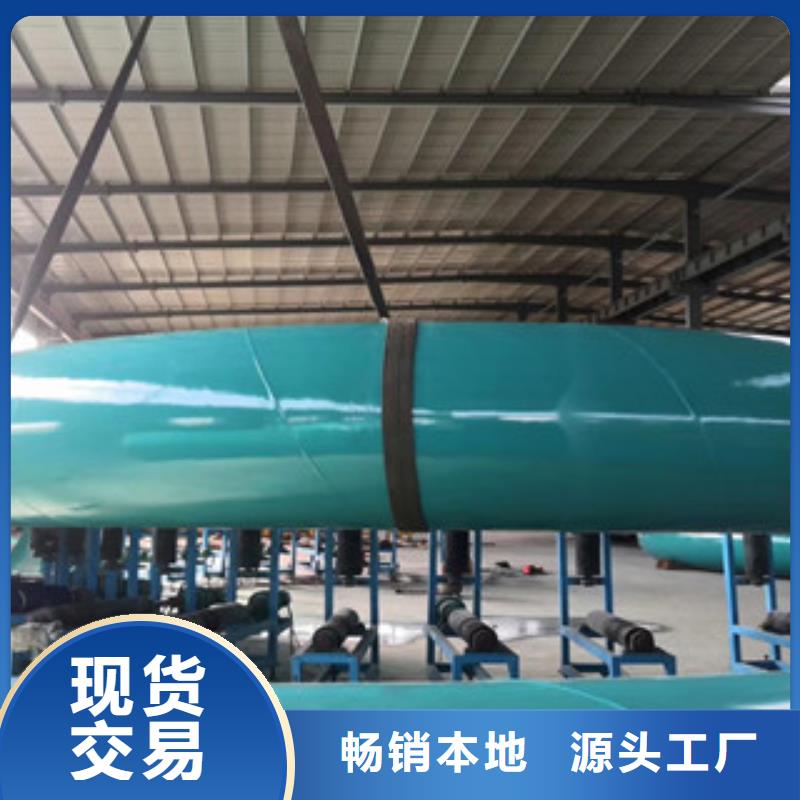 环氧粉末防腐钢管钢套钢蒸汽保温管快速物流发货