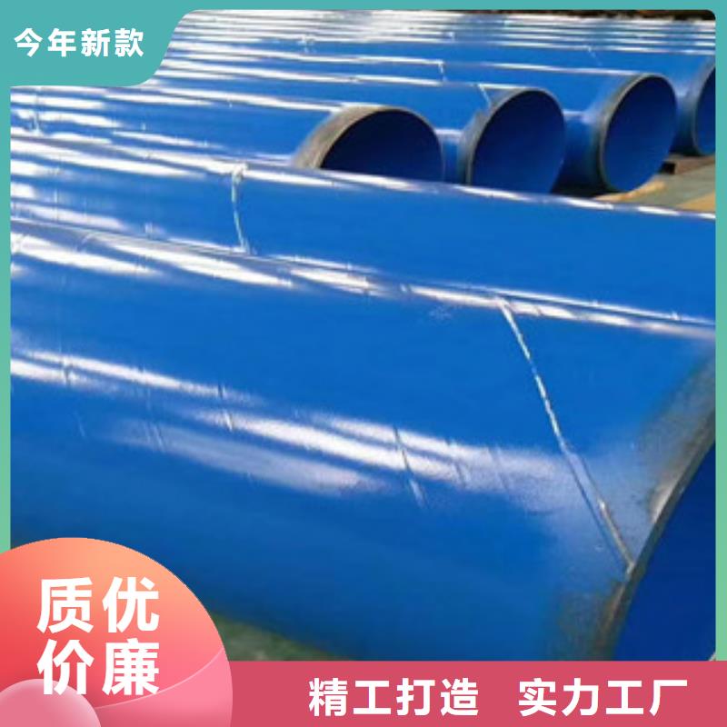 内外涂环氧树脂钢管河北生产厂家