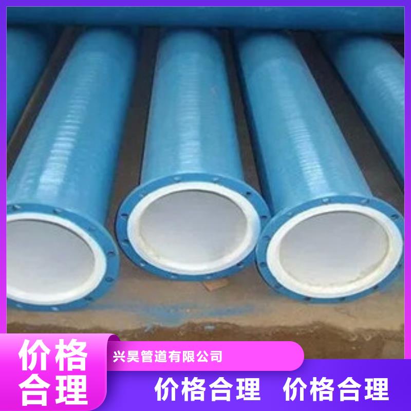 环氧粉末防腐钢管-饮水内壁IPN8710防腐钢管专业完善售后