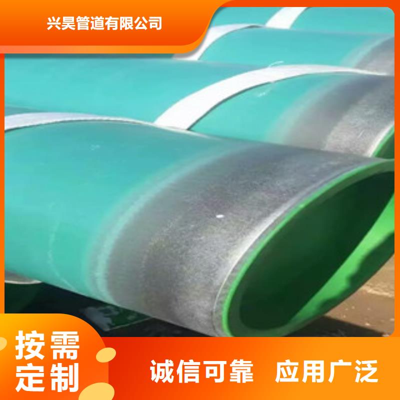 法兰连接热浸塑复合钢管质优价廉现货直发