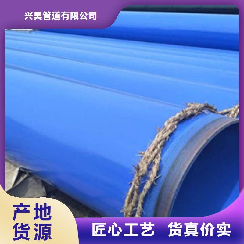 环氧粉末防腐钢管_【环氧煤沥青防腐钢管】一站式服务