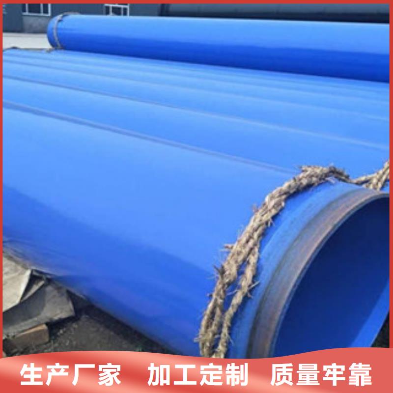 环氧粉末防腐钢管涂塑复合钢管拒绝中间商