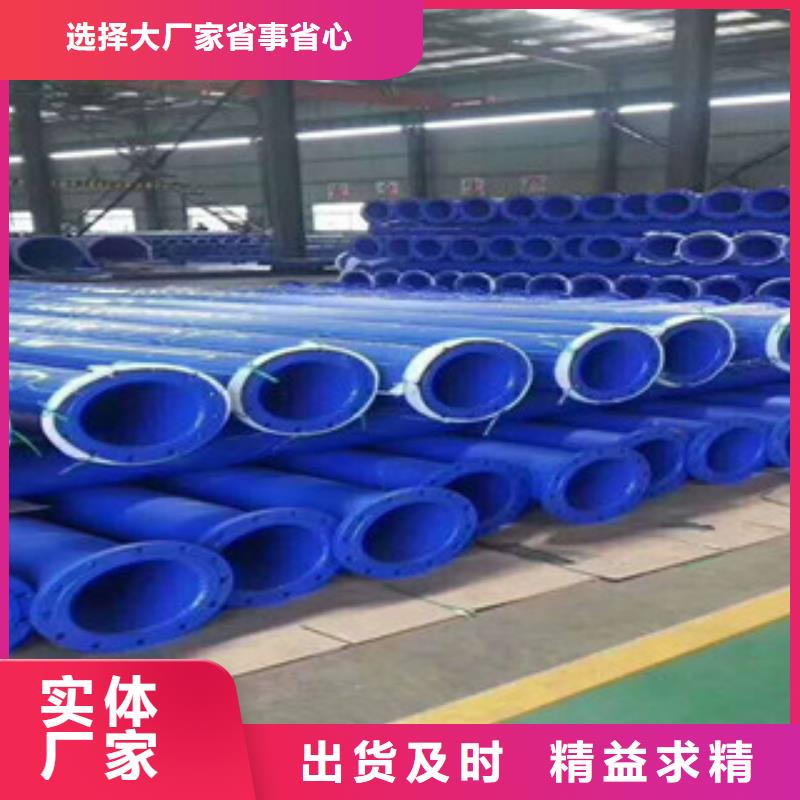 内外涂环氧树脂钢管河北生产厂家
