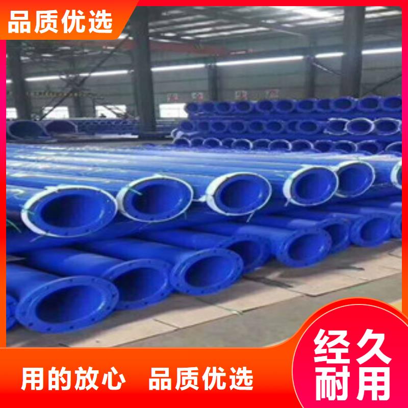 环氧粉末防腐钢管_涂塑复合钢管供您所需