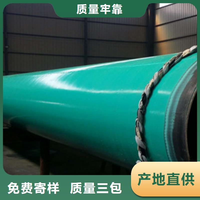 环氧粉末防腐钢管聚氨酯保温钢管专注生产制造多年
