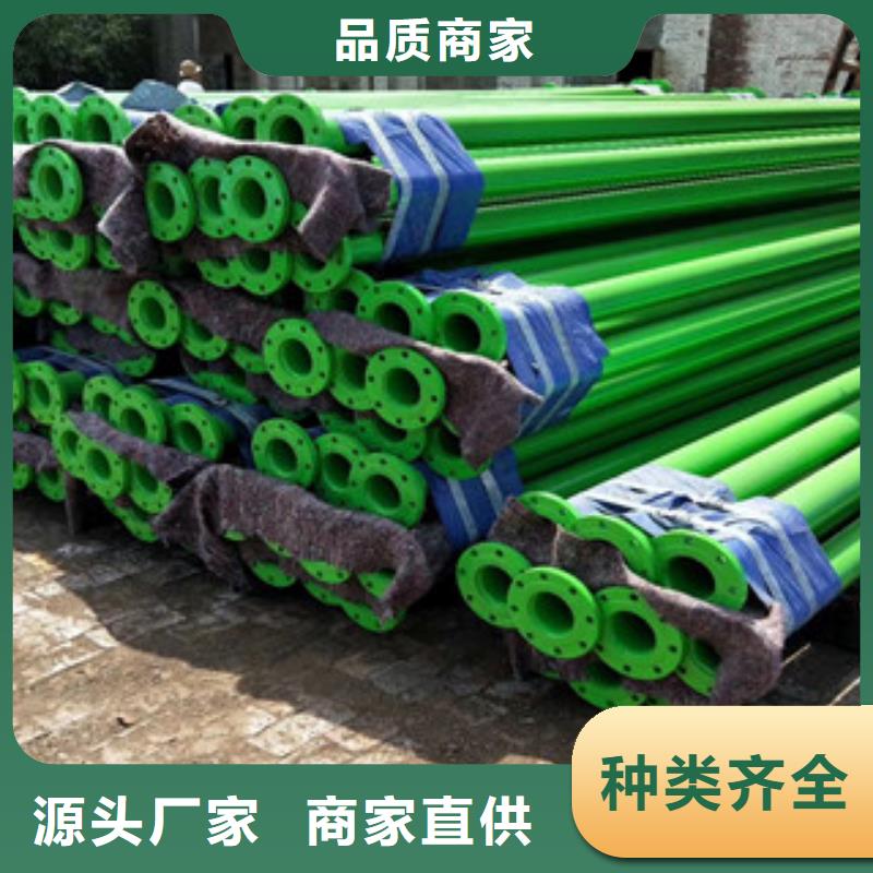 小口径两端沟槽涂塑复合钢管设计细节
