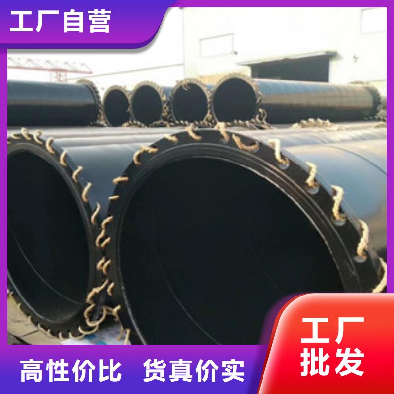60*4大口径环氧防腐钢管市场现状