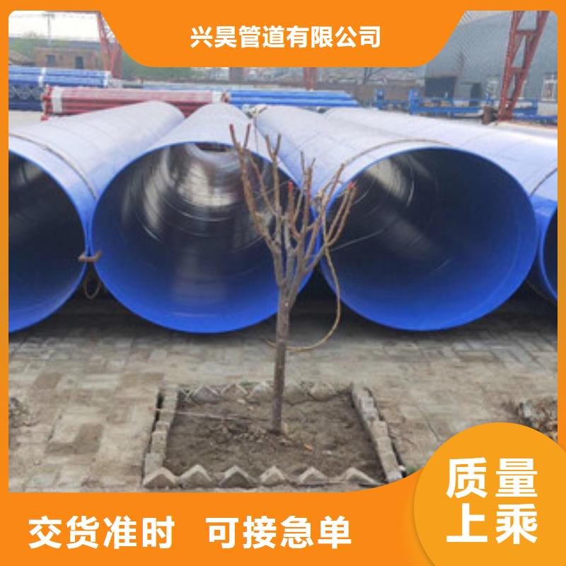 【涂塑钢管】环氧煤沥青防腐钢管产地工厂