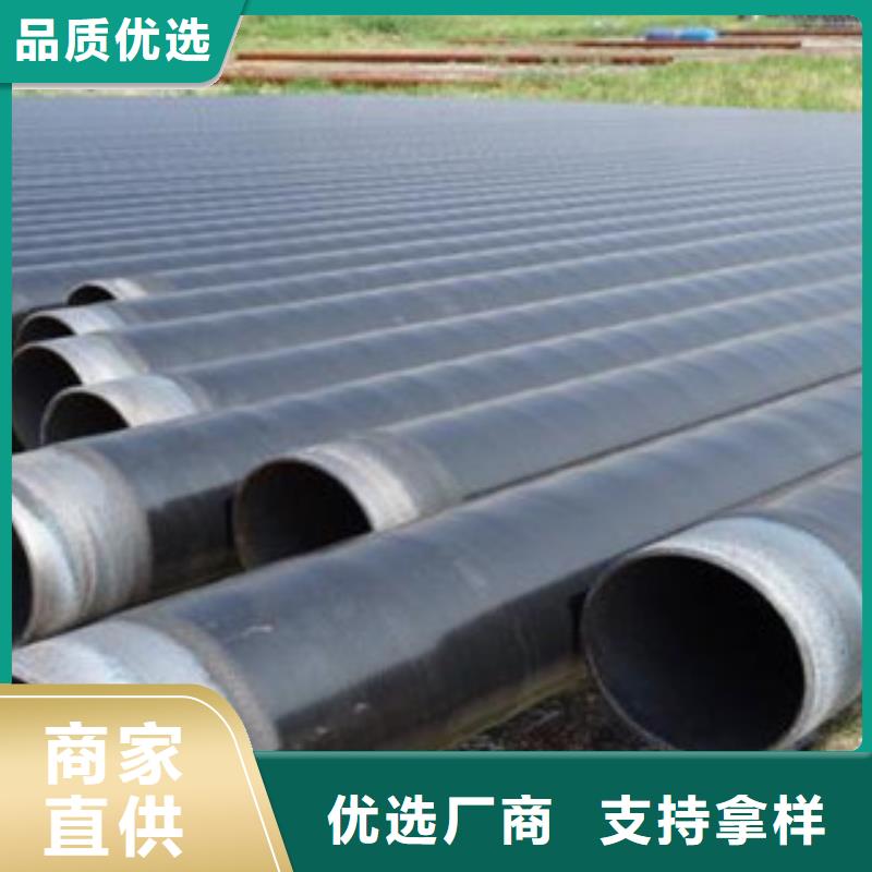 DN100地埋钢制3pe防腐钢管生产厂家