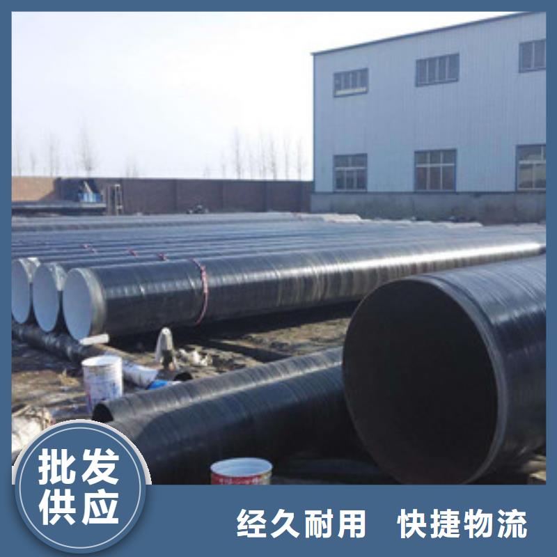 DN1200加强级3pe防腐钢管