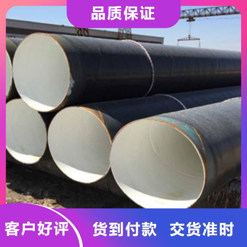 DN100地埋钢制3pe防腐钢管生产厂家